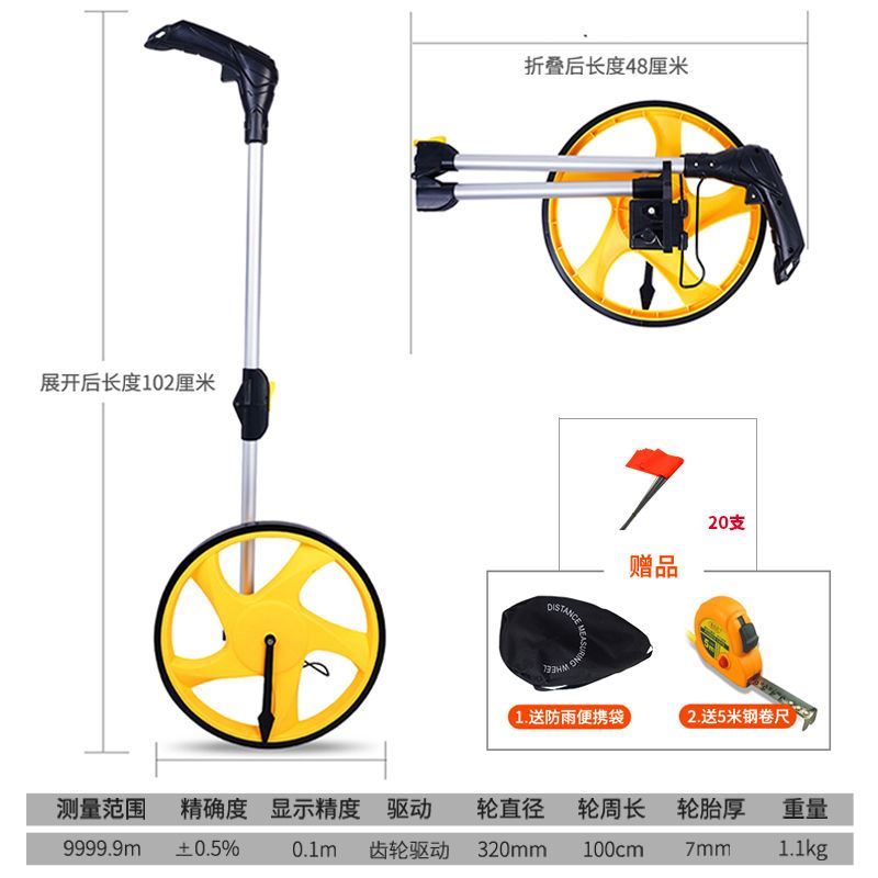 优选地量计米滚尺车轮式测距仪数显单轮长度可调滚轮式电线滚筒带