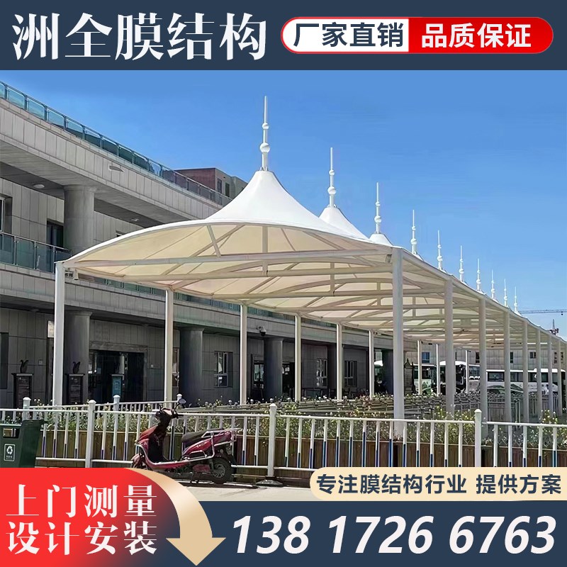 优选安徽景区游客候车区遮阳蓬拱形通道机动车棚膜结构汽车篷公交