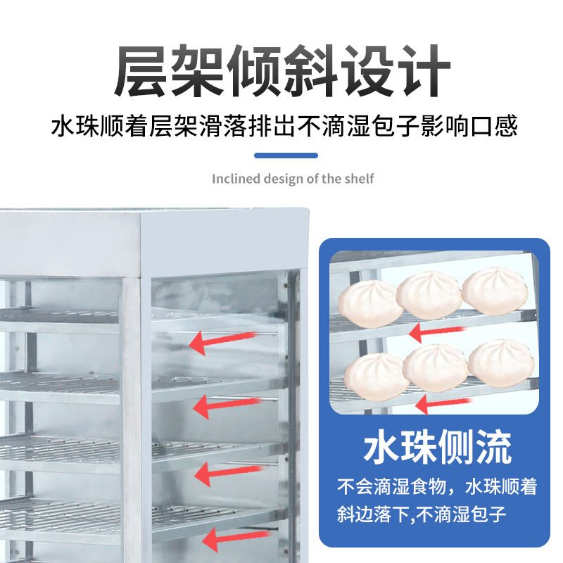 优选金利盈商用蒸包炉蒸箱多功能蒸包子机早餐保温柜售卖台玻璃展