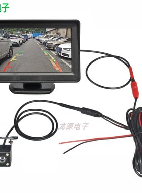 优选电动四轮面包车12V通用倒车影像货车后视显示防水车载摄像头