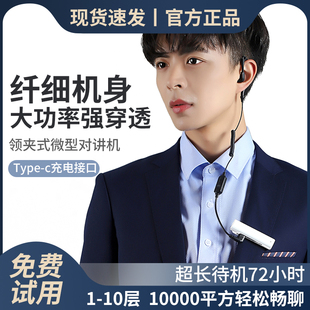 优选jngke 对讲小机小型餐饮饭店用器机带耳麦挂耳式酒店餐厅对讲