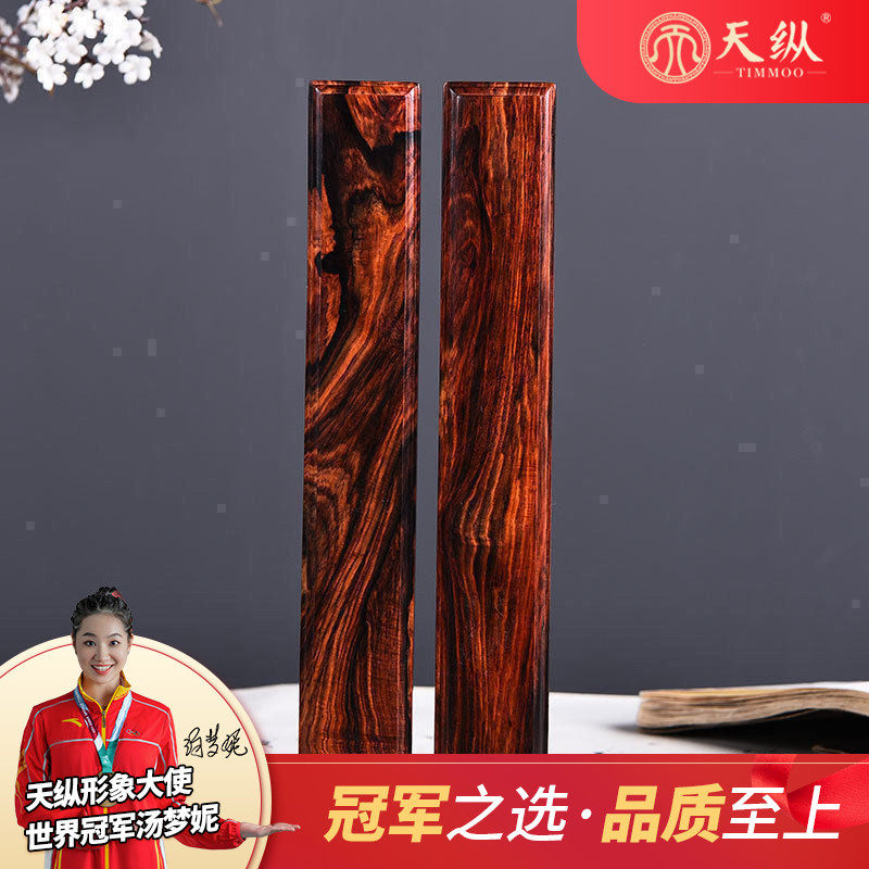 优选天纵纸镇老挝大红酸枝素面镇尺文房四宝书镇雕龙镇纸书法红木