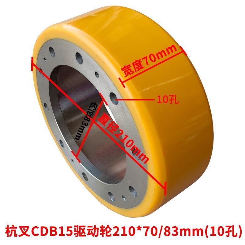 优选杭叉全电动托盘搬运车CDB15小金刚 驱动轮承重轮套装电动叉车
