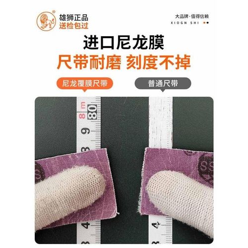 优选雄狮50米钢卷尺一级精度100米皮尺塑钢尺高精度米尺30m测量大