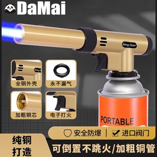 优选德国手持喷火烤枪烧猪毛卡式气火焰喷火枪气罐点火家用烘焙打