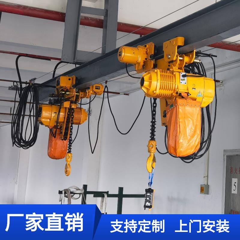 无线遥控操作1吨运行式环链电动葫芦双速起升5米2吨链条式葫芦