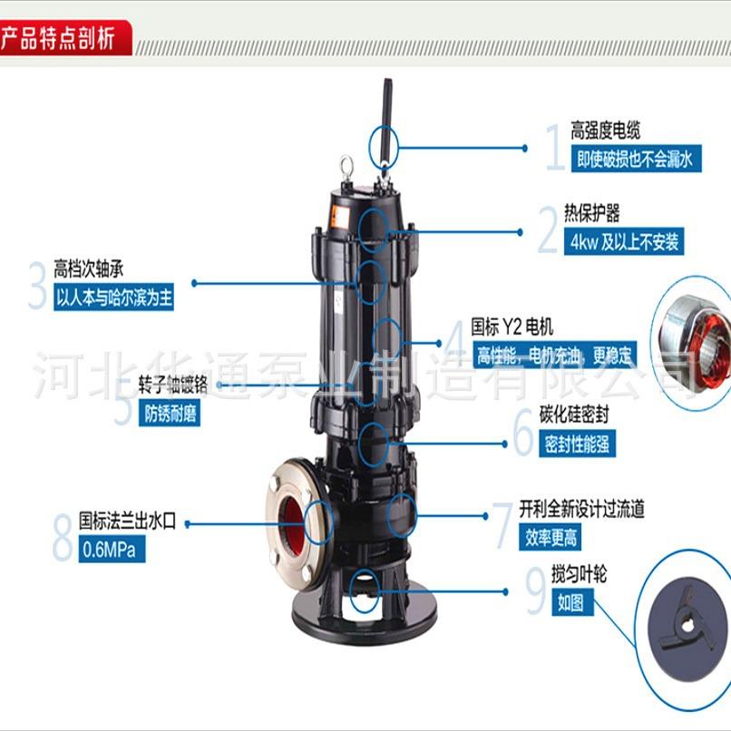 现货销售家用潜水排污泵WQD污水污物潜水泵小型220V潜污泵