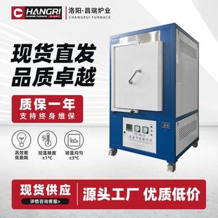 实验室高温马弗炉真空气氛炉工业退火淬火炉管式 箱式 电阻炉