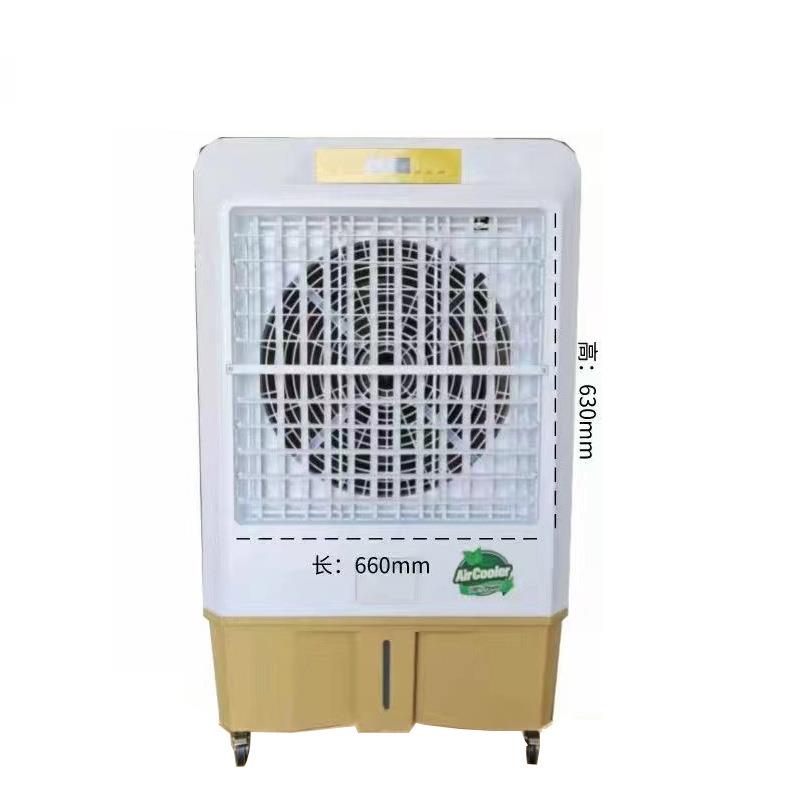 定制大风量商用移动冷风机单冷型家用水冷风扇制冷车间工业空调扇