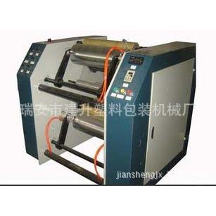 供应缠绕膜分切机复卷机