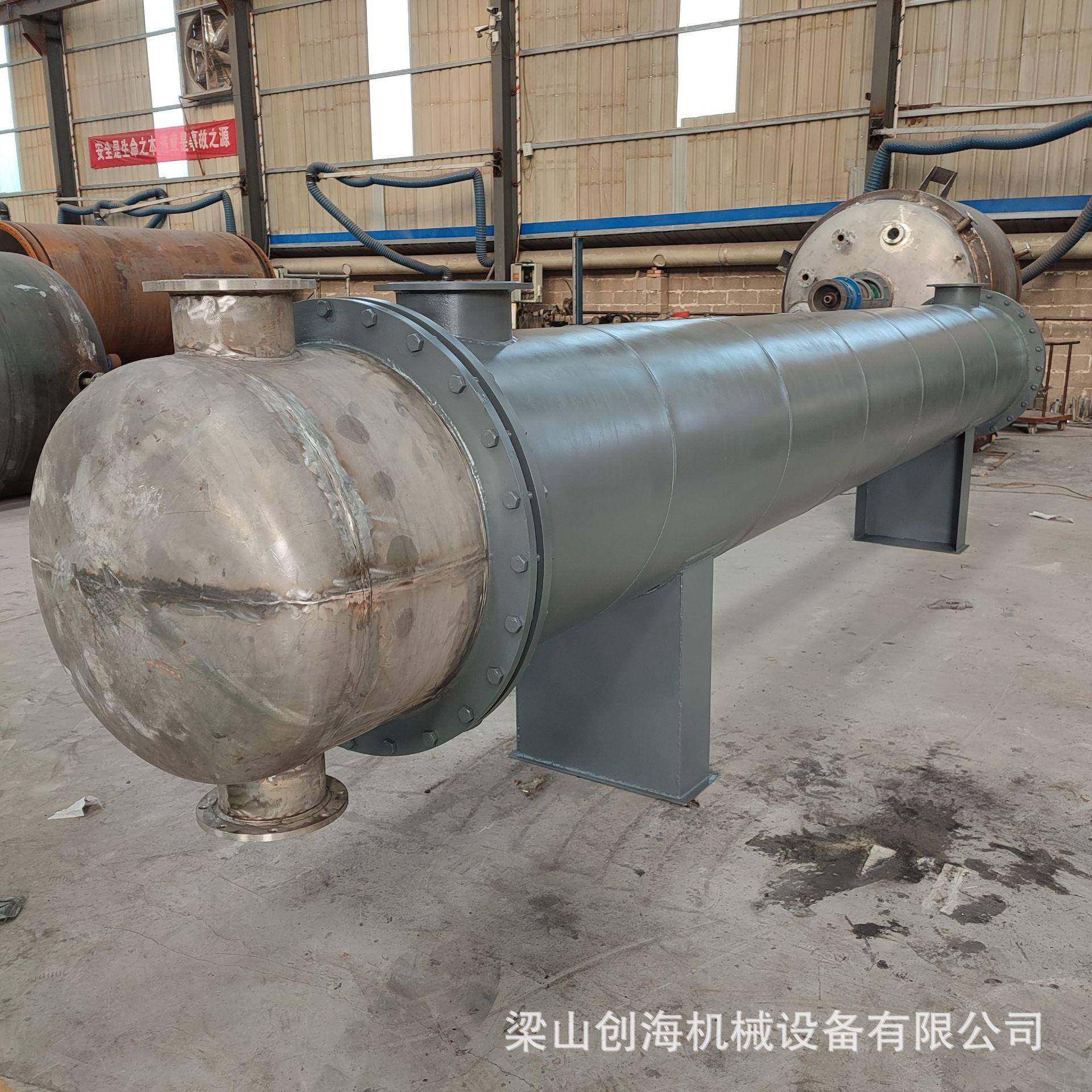 蒸汽对流管式冷凝器碳钢列管冷凝器碳钢管壳换热器U形加热器,清洗/食品/商业设备,冷凝器,淘宝优惠券,粉丝福利购,淘宝优惠卷