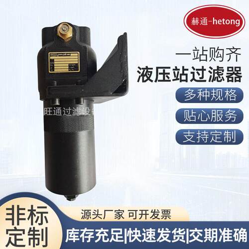 HH9660D24KSSBD1过滤器液压站过滤器风电齿轮箱滤芯工程机械滤芯