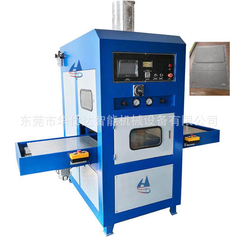 PLC智能控制高周波左右滑台熔断机18吨自动高频热合同步熔断机,办公设备/耗材/相关服务,包装机,淘宝优惠券,粉丝福利购,淘宝优惠卷