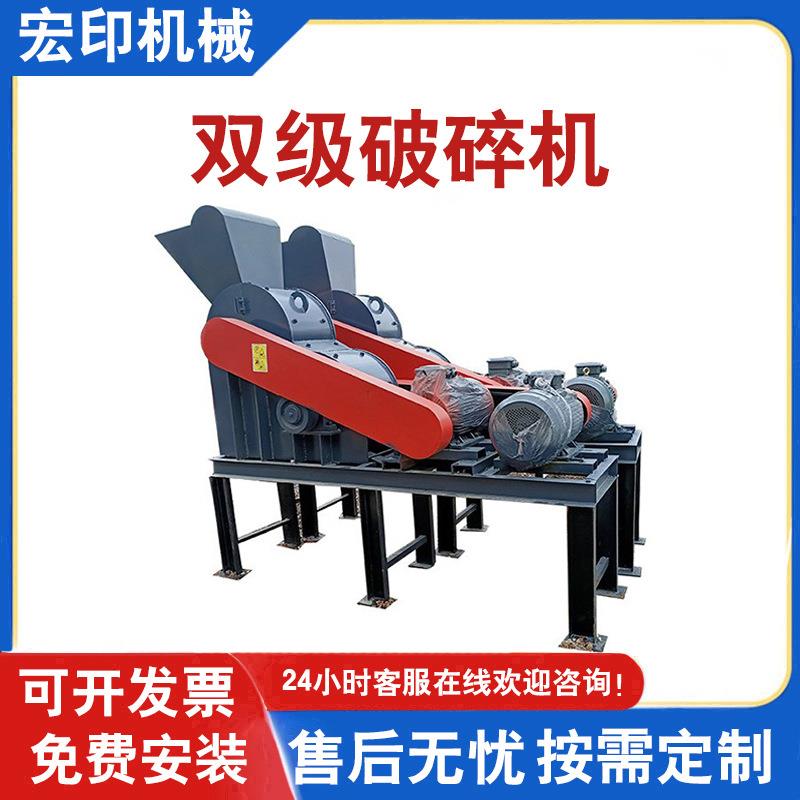 河卵石双击破煤矸石双转子碎石机立式无筛底石粉渣粘土双级制砂机