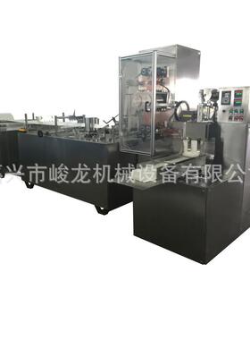 1JL-Z400型航空条形纸巾折叠机，飞机上餐巾纸机器设备，条形纸巾