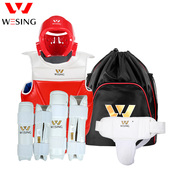 九日山跆拳道护具全套套装 成人儿童男女专业比赛训练跆拳道护具包