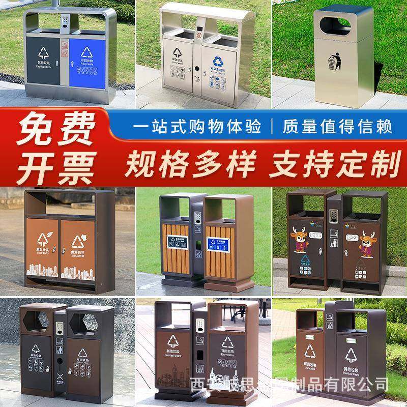 户外垃圾桶不锈钢分类果皮箱大号环卫商用小区公园景区双桶垃圾亭,基础建材,不锈钢垃圾桶,淘宝优惠券,粉丝福利购,淘宝优惠卷