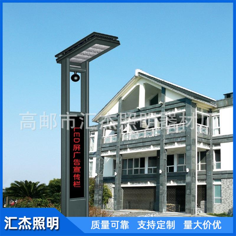 LED庭院灯太阳能灯新型氛围灯小区别墅led庭院灯厂家