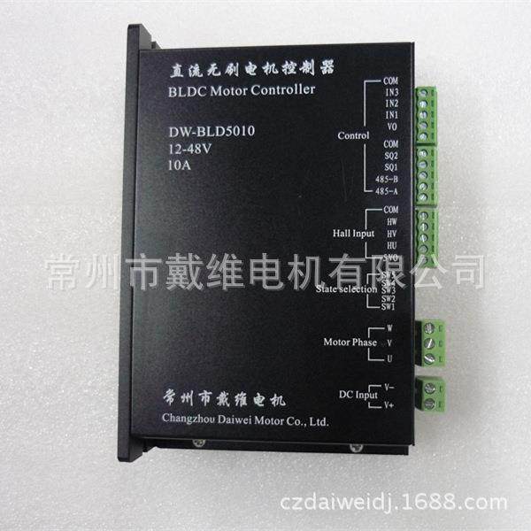 直流无刷电机外置驱动器低压480W无刷驱动器低压无刷驱动,电子元器件市场,电机/马达,淘宝优惠券,粉丝福利购,淘宝优惠卷