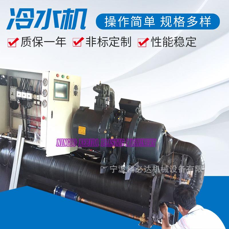 工业冷水机风冷式模具注塑机螺杆式水冷降温冷水机循环制冷设备