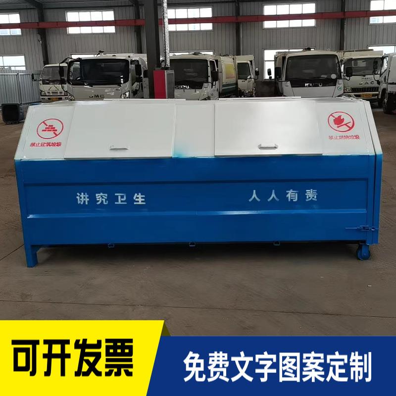 河北钩臂垃圾厢5方钩臂垃圾箱5吨钩臂垃圾箱大容量垃圾箱