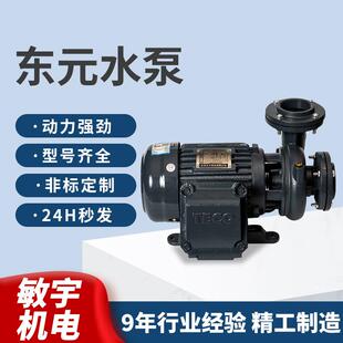 增压送水叶轮电机转子 供应铸铁工业3w大功率离心水泵家用封闭式
