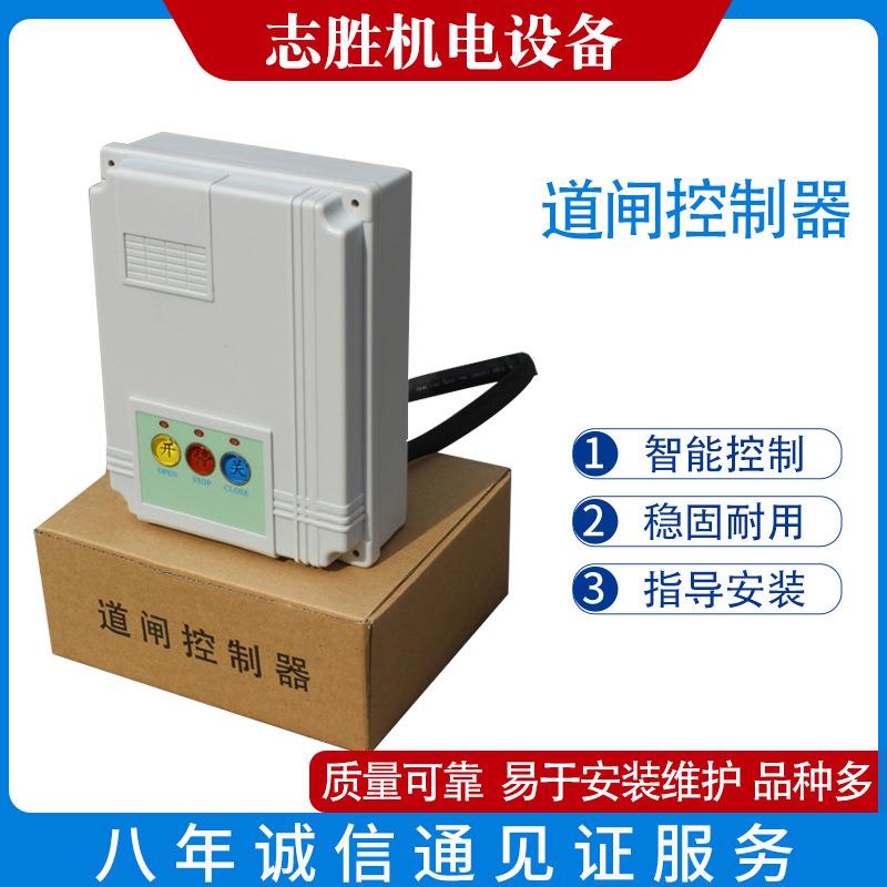 百胜厂家销售车牌识别一体机控制器无锡厂家现货