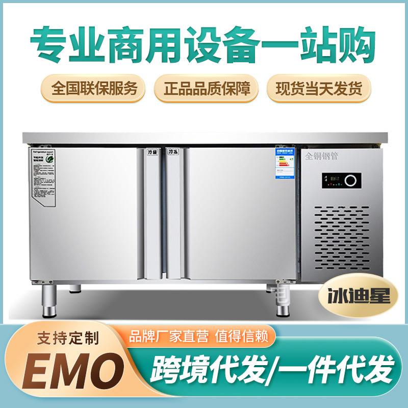 水吧台商用工作操作台冷藏柜饮品汉堡机器奶茶店设备全套