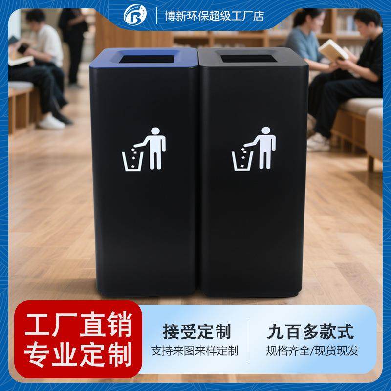 定制公共场所卫生桶酒店立式电梯大厅分类垃圾筒办公楼商场垃圾桶,家庭/个人清洁工具,垃圾桶,淘宝优惠券,粉丝福利购,淘宝优惠卷
