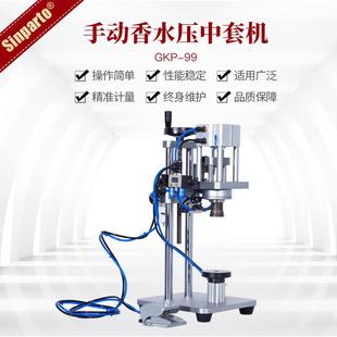 厂家直销手动香水轧盖机台式锁口机常压手动机械现货