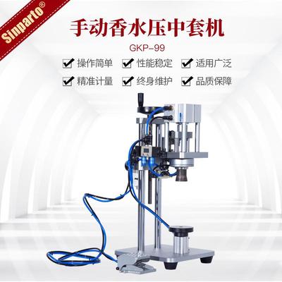 厂家直销手动香水轧盖机台式锁口机常压手动机械现货
