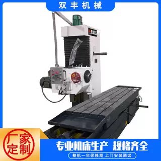 应端面铣床数控单面铣床小型2米3米铣床全自动钻铣孔机床