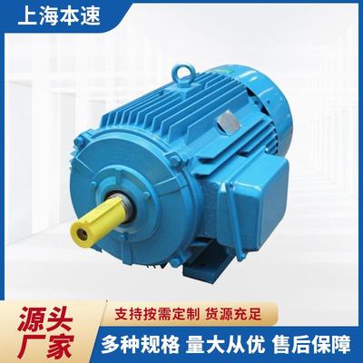YD280M-12/624/37WYD系列双速电机变极多速马鞍山电动机