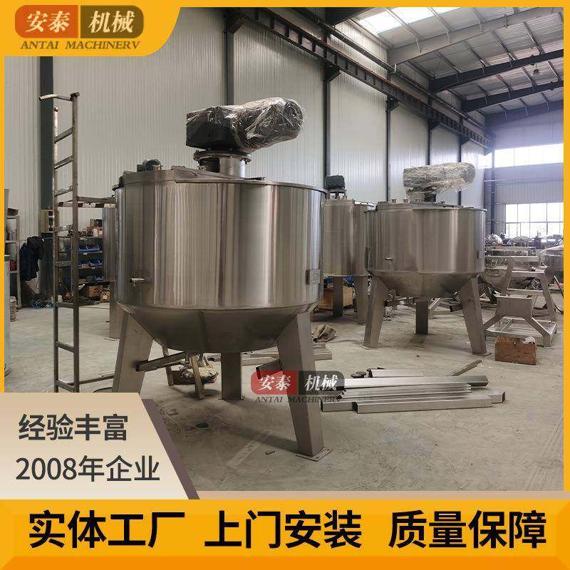 立式电加热设备蒸汽加热反应釜不锈钢电磁水加热用反应罐厂家加工,清洗/食品/商业设备,其他食品加工设备,淘宝优惠券,粉丝福利购,淘宝优惠卷