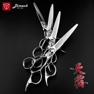 迪玛希美发剪刀专业理髲剪刀专业发型师剪头发剪刀无痕牙剪综合剪