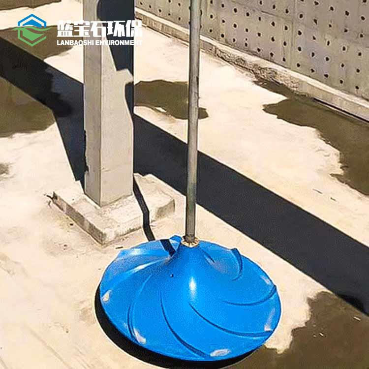 厌氧池双曲面搅拌器精密制造 pH调节混合池搅拌机污泥处理系统