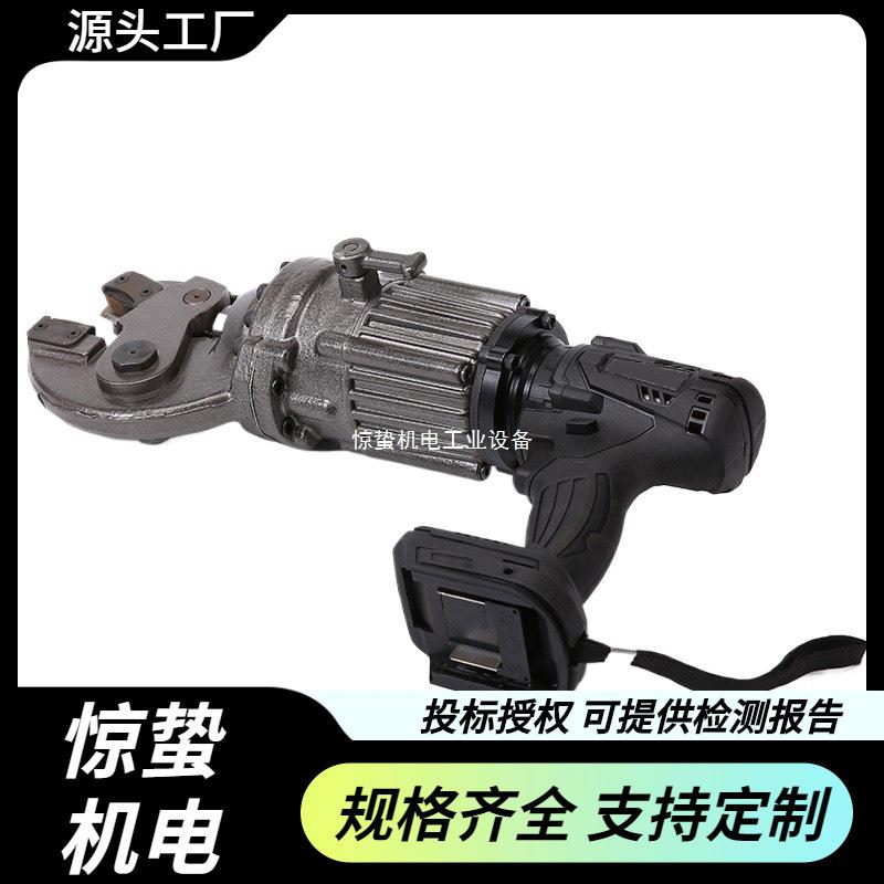 多用途消防螺纹钢剪断钳 消防破拆U型切断机 钢筋速断器钢绞线