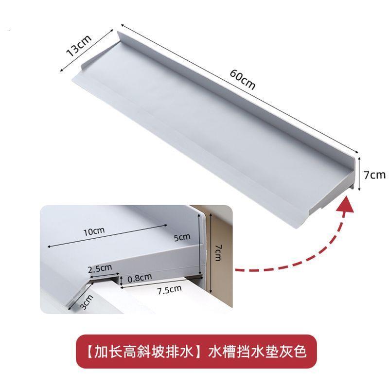 商铺专用门帘洗脸盆防水垫厨房水槽挡水板洗水池加高排水防溅洗碗