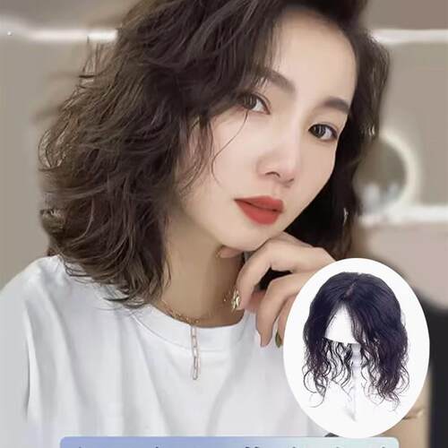 头顶补发片女头发稀少蓬松补发顶烫发无痕遮白发假发片真发卷发片