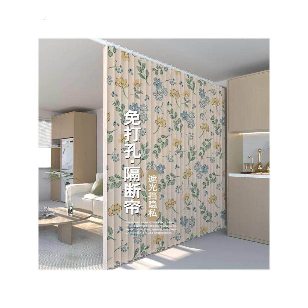租房隔断帘屏风帘分间遮挡可移动免打孔安装床帘子家用卧室分割帘