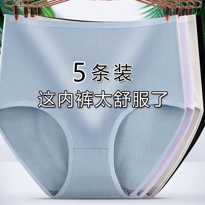 12条一次性内裤女纯棉旅行无菌产后大码短裤200斤孕产妇月子免洗