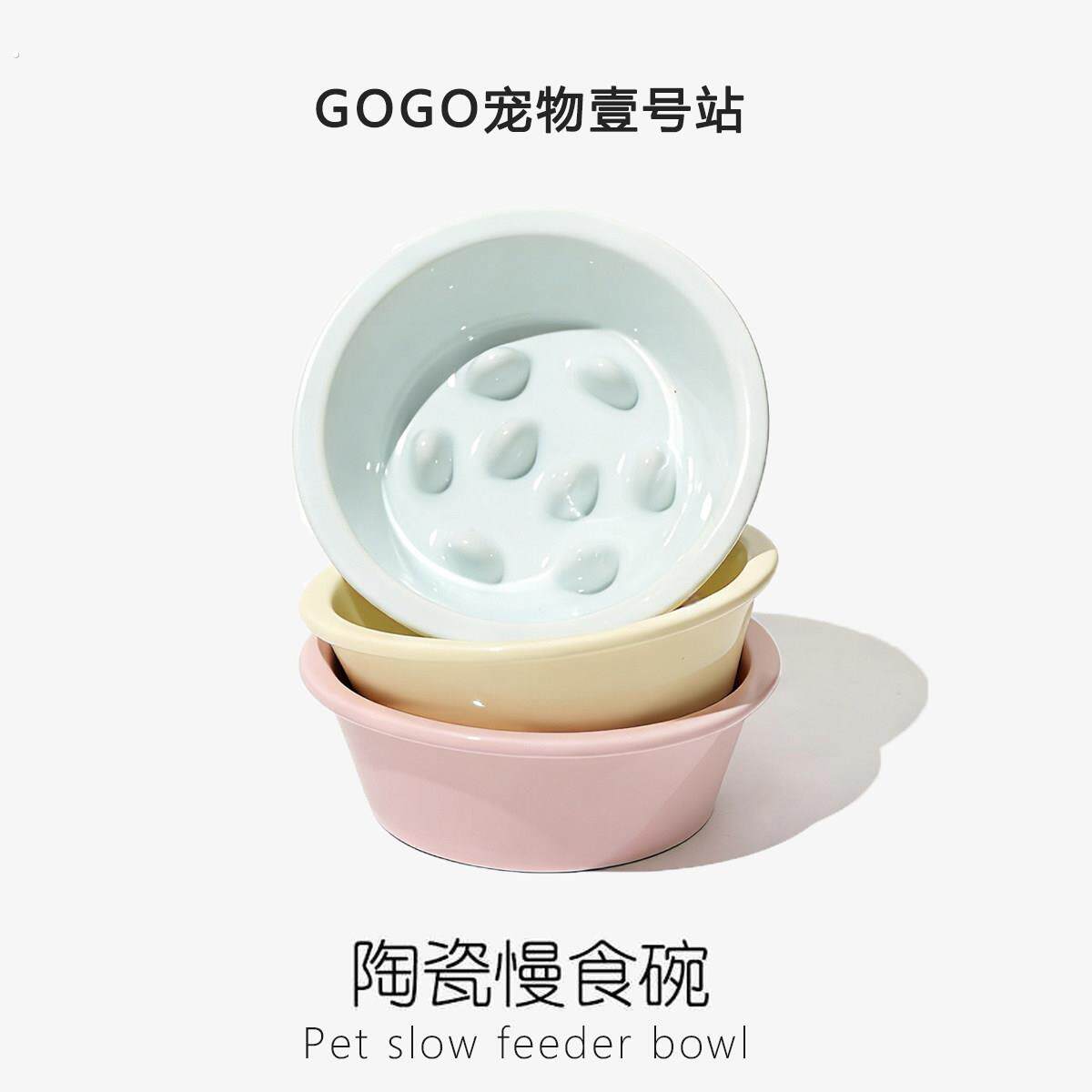 猫碗陶瓷增高架护颈防打翻宠物慢食碗防噎缓食盆狗碗狗食盆大容量