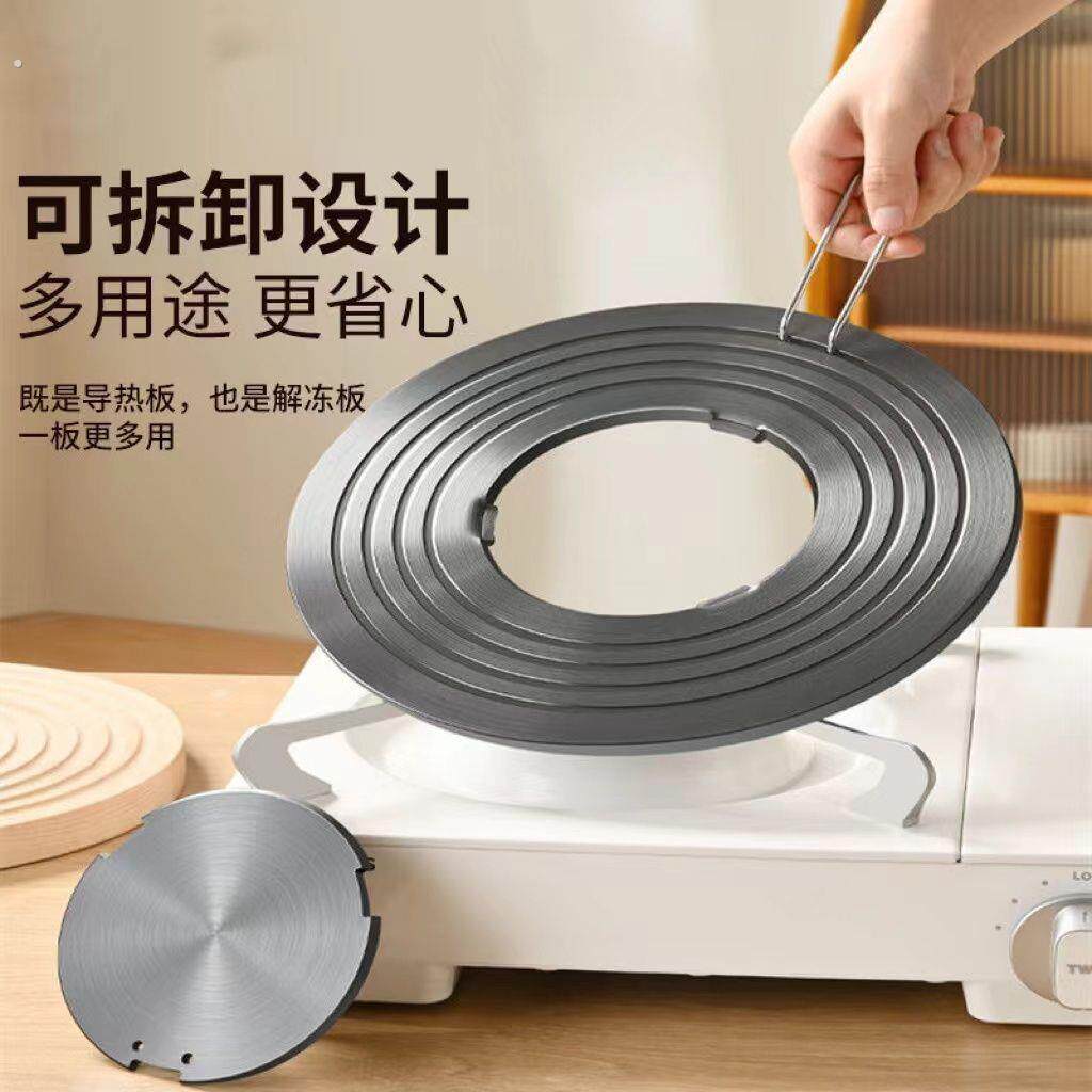防烧可拆卸导热厨房瓦斯灶瓦斯炉锅底锅垫家用珐瑯快速解冻