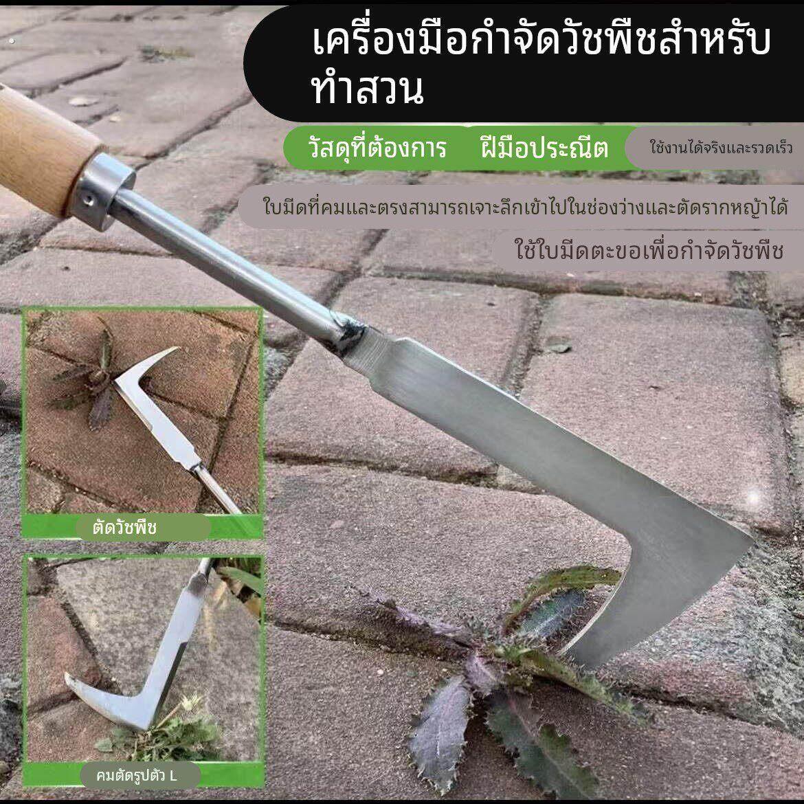 除草砖缝神器工具锄草拔草多功能园艺家用野菜缝隙杂草庭院割草