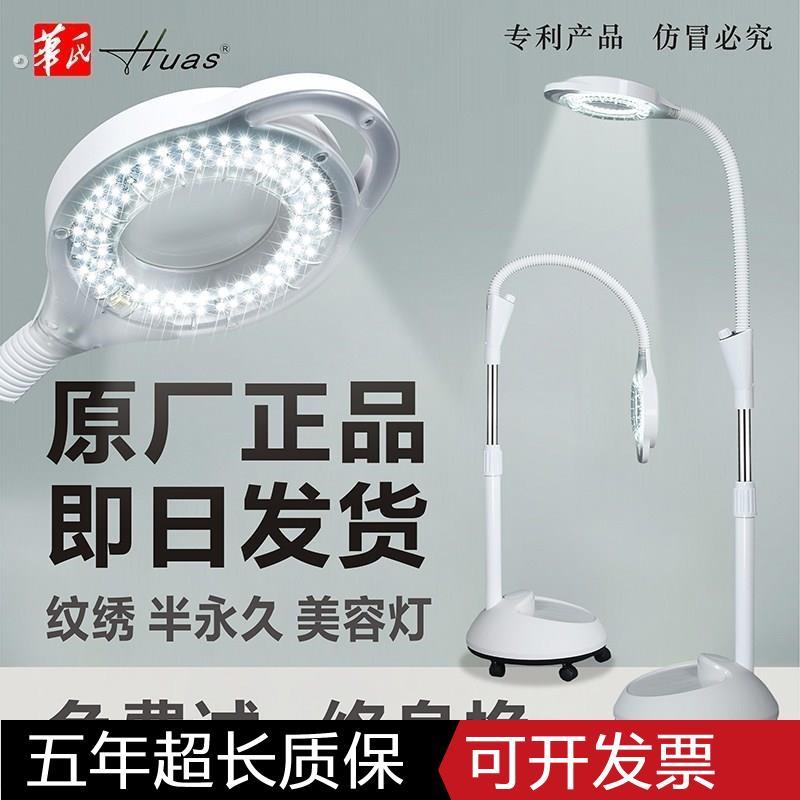 新款可调节鹅颈灯不锈钢落地灯口腔美容院专用家用冷光灯移动折叠