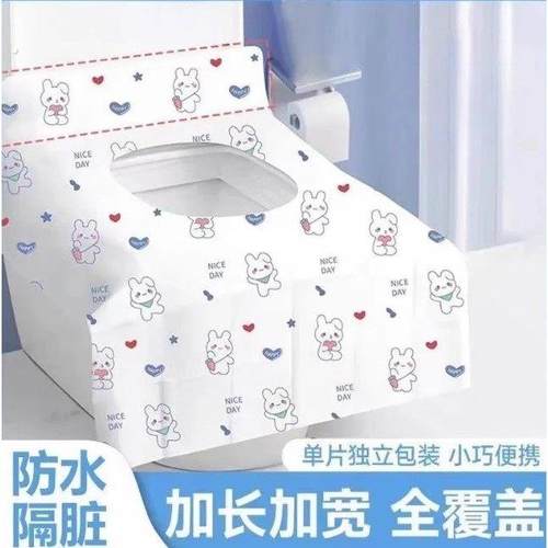 一次性马桶垫旅行酒店产妇全覆盖坐垫套防水粘贴套入式便携式隔脏