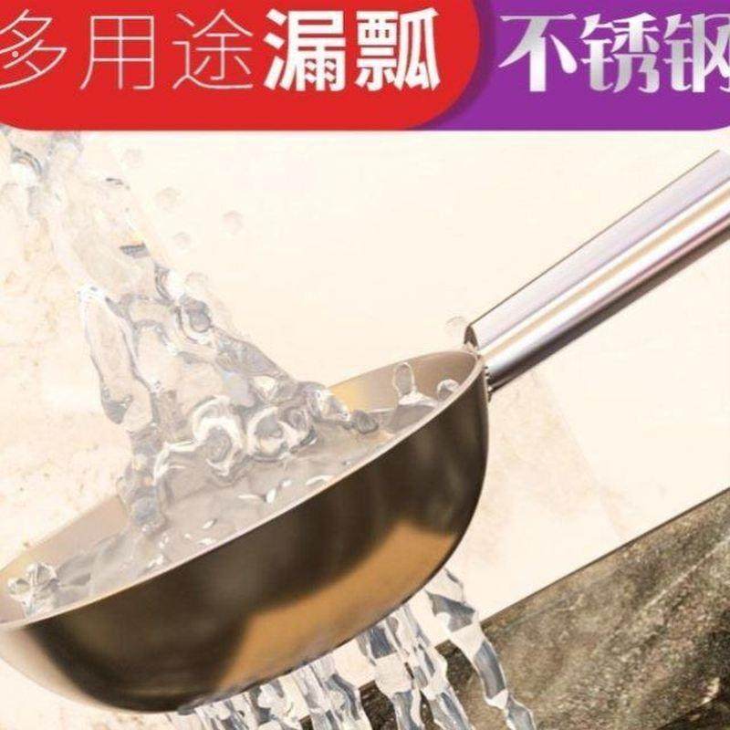 红薯粉漏瓢酸辣粉勺纯铝大漏勺粉瓢自制做粉打粉条丝漏勺漏瓢工具