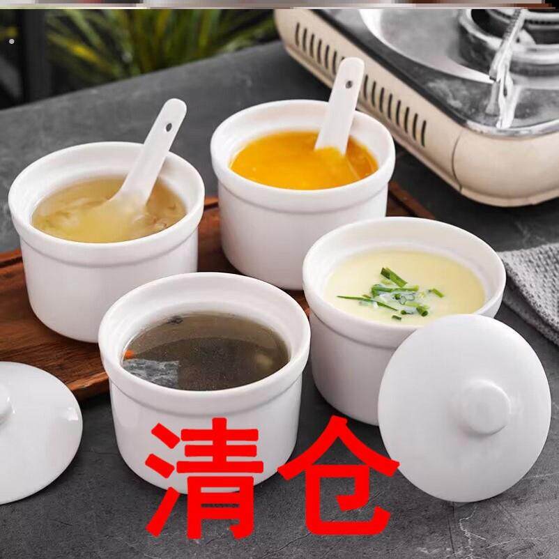 沙县炖汤盅陶瓷炖盅隔水炖家用蒸蛋燕窝炖盅杯一人份汤罐煲汤盅