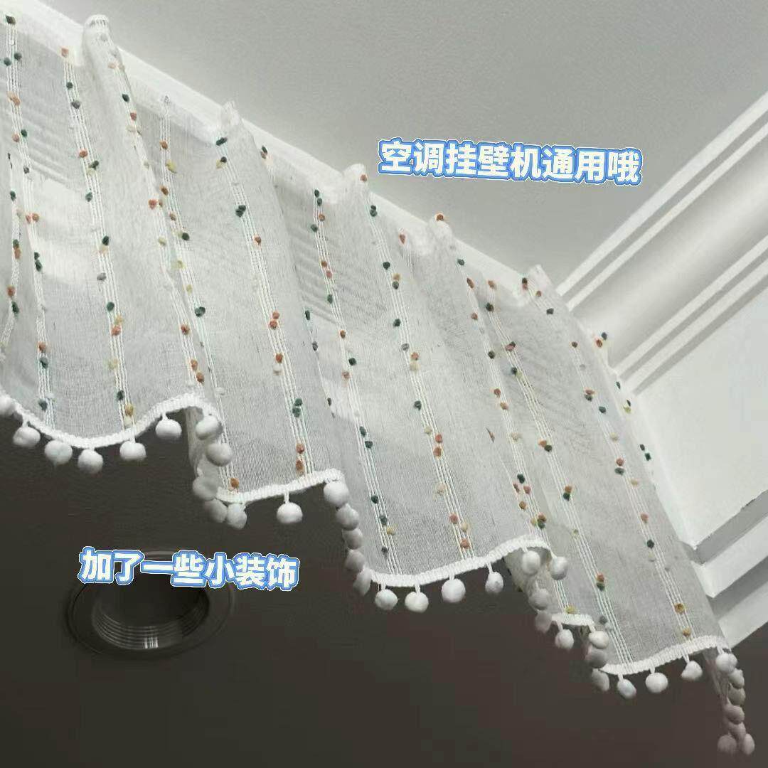 夏日限定返场小彩豆魔术贴挡风防直吹挂机中央空调通用空调帘