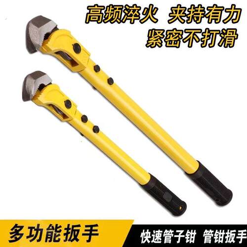 快速管子钳钢筋扳手水管钳多功能扳手直螺纹重型万能工具扳手
